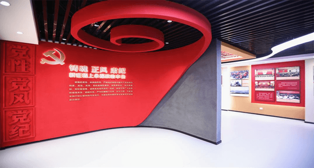 泰安主题党日活动中心党性党风党纪教育厅建成启用