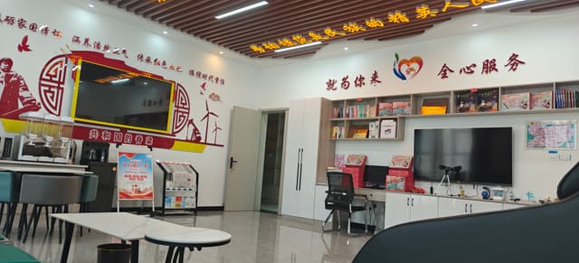 党建引领聚“新”力 共建友好幸福家