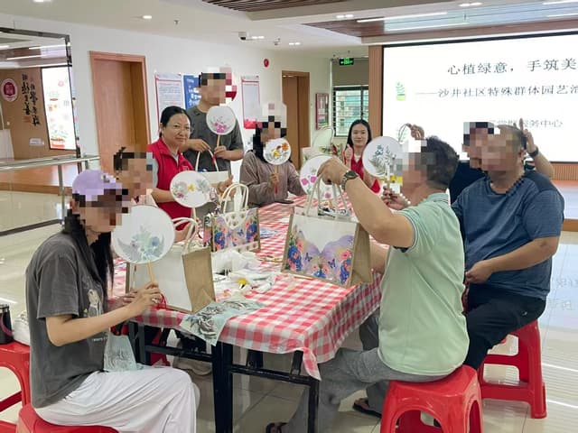 心植绿意，手筑美好——广东深圳宝安区沙井街道沙井社区开展特殊群体园艺治疗小组