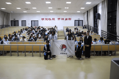 山海同心,校园共话——鸿鹄学社举办海南热带雨林国家公园生态科普宣讲