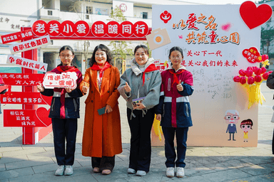 172万爱心浇灌“五育之花”：成都市青白江区打造关爱下一代“优+”实践样本