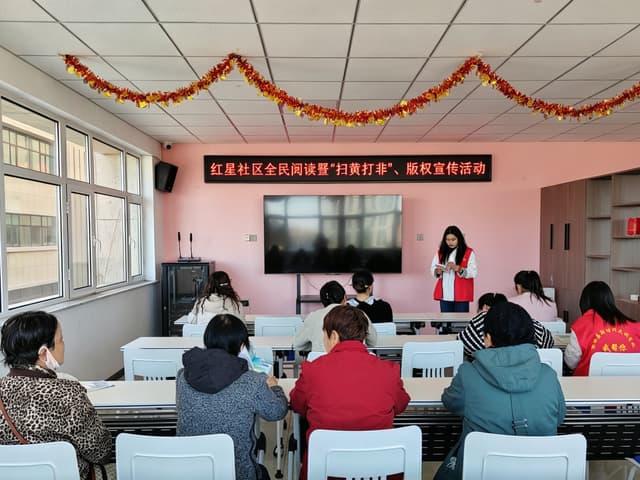 内蒙古林西县林西镇南街服务站：全民阅读添书香 扫黄打非净环境