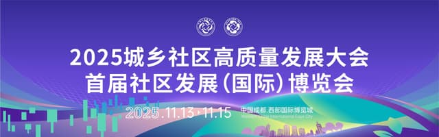 首页焦点图下通栏广告