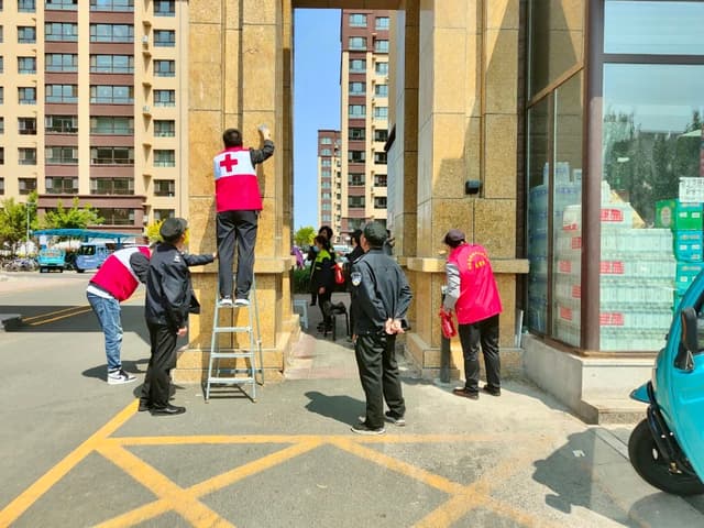 共建共享幸福家——内蒙古林西县南街服务站共建文明家园纪实