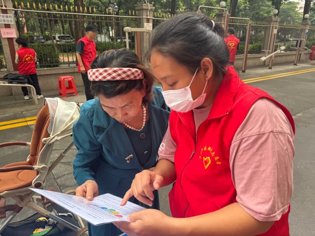 步涌社区:养老政策零距离 暖心服务在身边